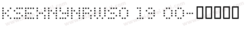 KSEXNYNRWS0 19 00字体转换